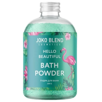 Вируюча пудра для ванни Joko Blend Hello beautiful, 200 г - Pampik