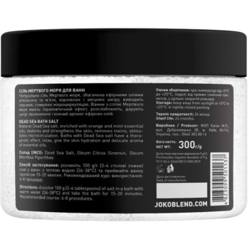 Сіль Мертвого моря для ванн Joko Blend Апельсин-М'ята, 300 г - Pampik - 2
