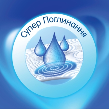 Паперові рушники Selpak Maxi Roll тришарові, 1 рулон - Pampik - 5