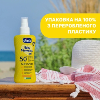 Молочко спрей сонцезахисне Chicco Baby Moments Sun SPF 50+, 150 мл - Pampik - 4