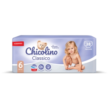 Підгузки на липучках Chicolino 6 (16+ кг), 38 шт. - Pampik - 2
