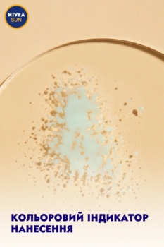 Детский солнцезащитный спрей Nivea Sun Играй и купайся, SPF 30, 200 мл - Pampik - 6