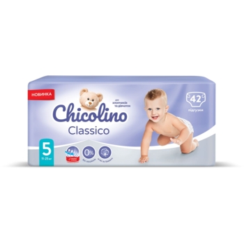 Підгузки на липучках Chicolino Classico 5 (11-25 кг), 42 шт. - Pampik - 2