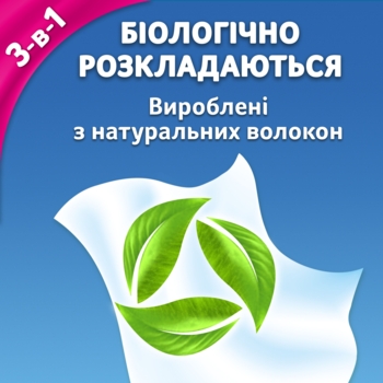 Носові хустки Zewa Deluxe Spirit of Tea тришарові, 10 уп. за 10 шт. - Pampik - 5