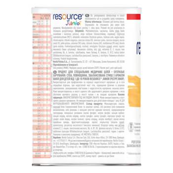 Суха молочна суміш Nestle Resource Junior, 400 г - Pampik - 3