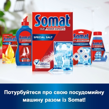 Сіль для посудомийних машин Somat Потрійна дія, 1.5 кг - Pampik - 6