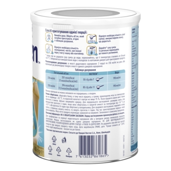 Ентеральне харчування Nestle Health Science Nutren Optimum для дітей від 4 років та дорослих з ароматом ванілі, 400 г - Pampik - 4