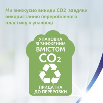 Паперові рушники Zewa Premium Jumbo тришарові, 1 рулон - Pampik - 5