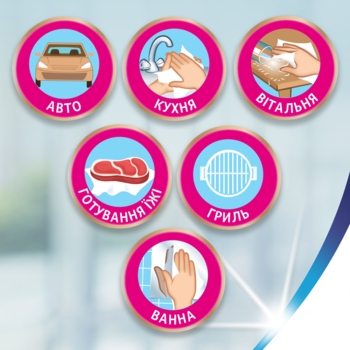 Паперові рушники Zewa Wisch Weg Design двошарові, 2 рулони - Pampik - 7