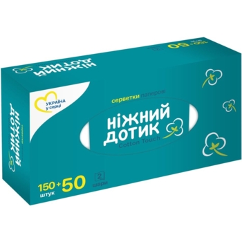 Серветки Нiжній Дотик, двошарові, 200 шт. - Pampik