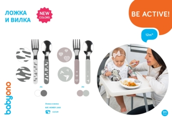 Столовые приборы из нержавеющей стали для детей BabyOno, розовый с серым (1065/02)м - Pampik - 5