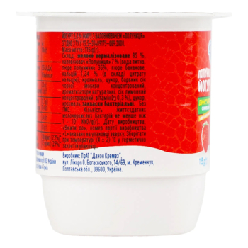 Йогурт Ростишка Клубника 2%, 115 г - Pampik - 3