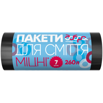 Пакеты для мусора Добра Господарочка Крепкие, 260 л, 7 шт., черный (4820086521765) - Pampik