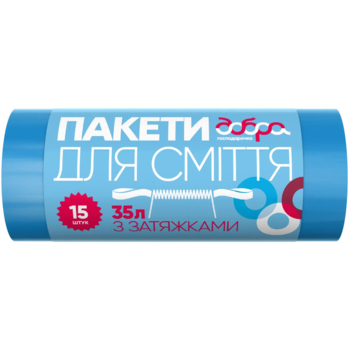 Пакеты для мусора Добра Господарочка, с затяжками, 35 л, 15 шт., синий (4820086521734) - Pampik