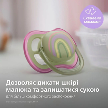 Пустушка Philips Avent Ultra Air, для дівчаток, 0-6 місяців, 2 шт. (SCF085/59) - Pampik - 3