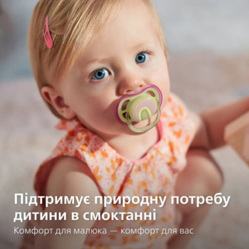 Пустушка Philips Avent Ultra Air, для дівчаток, 0-6 місяців, 2 шт. (SCF085/59) - Pampik - 2