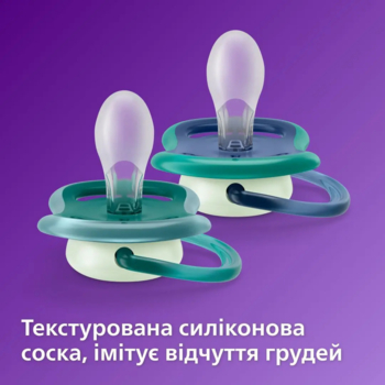 Пустушка Philips Avent Ultra Air нічна, нейтральна, 6-18 місяців, 2 шт. (SCF376/13) - Pampik - 4