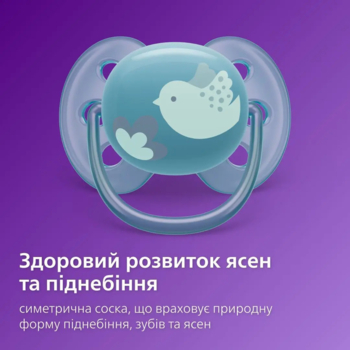 Пустушка Philips Avent Ultra Soft ультрам'яка, нейтральна, 6-18 місяців, 2 шт. (SCF091/15) - Pampik - 5
