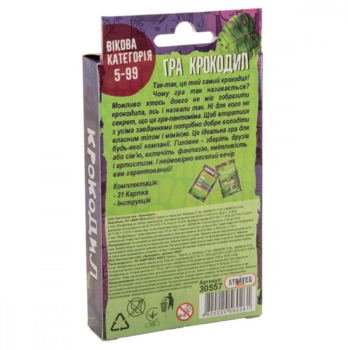 Карткова гра Strateg Крокодил, укр. мова (30557) - Pampik - 2