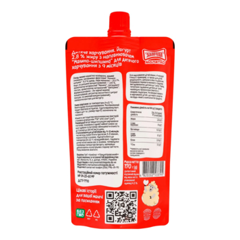 Йогурт питьевой Злагода Малятко Малина-шиповник 2,8%, 170 г - Pampik - 2