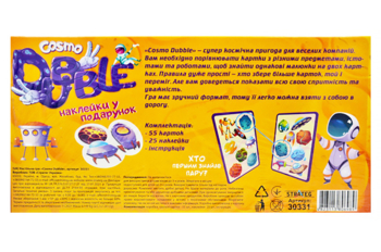 Настільна гра Strateg Cosmo Dubble, укр. мова (30331) - Pampik - 2