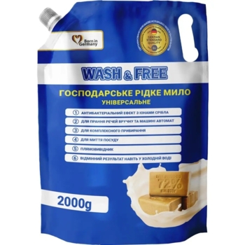 Мыло хозяйственное жидкое Wash&Free универсальное, 2 л - Pampik