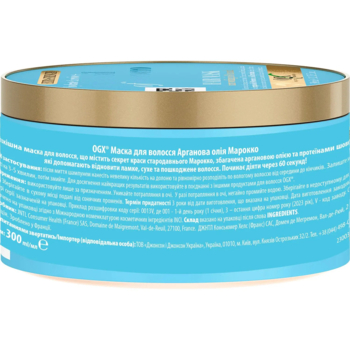 Маска для волос OGX Argan oil of Morocco, питательная, 300 мл - Pampik - 2