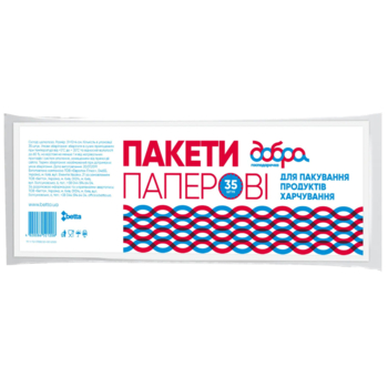 Пакеты бумажные Добра Господарочка, 35 шт. (4820086521208) - Pampik
