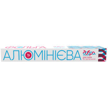 Фольга алюминевая Добра Господарочка для гриля и запекания, 10 м (4820086521307) - Pampik