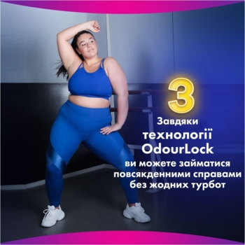 Гигиенические прокладки Always Platinum Super Single, 7 шт. - Pampik - 5