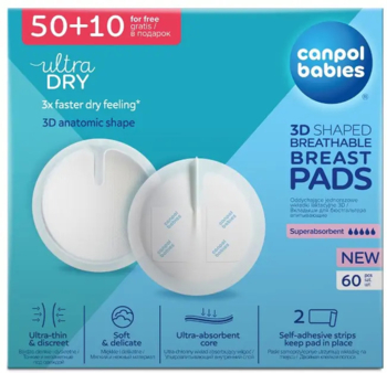 Одноразовые лактационные вкладыши Canpol babies, 60 шт. - Pampik