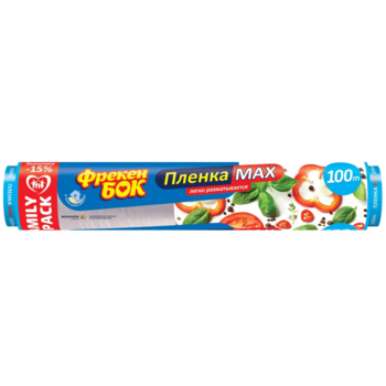 Пленка для пищевых продуктов Фрекен Бок МАХ, 100 м - Pampik