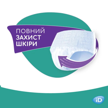 Підгузки-труси для дорослих iD Pants Plus M, 10 шт. - Pampik - 4