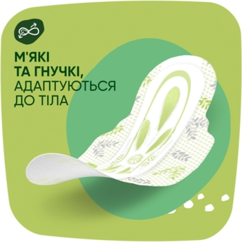 Прокладки гігієнічні Naturella Ultra Normal Plus, 9 шт. - Pampik - 5