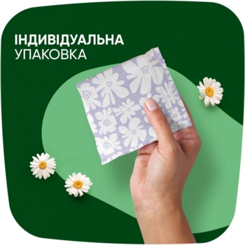 Гігієнічні прокладки Naturella Ultra Night Camomile, 14 шт. - Pampik - 10