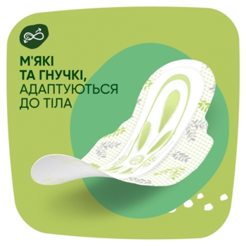 Прокладки гігієнічні Naturella Ultra Normal, 40 шт. - Pampik - 5