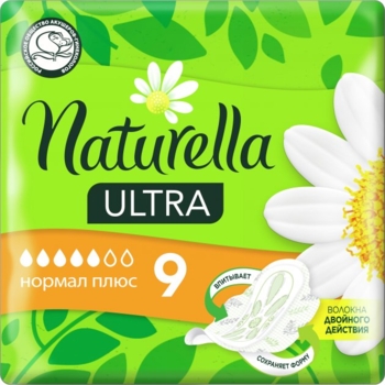 Прокладки гігієнічні Naturella Ultra Нормал Плюс, 9 шт. - Pampik