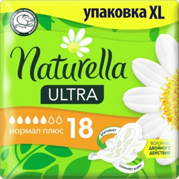 Прокладки гігієнічні Naturella Ultra Normal Plus, 18 шт. - Pampik