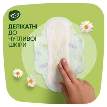 Гигиенические прокладки Naturella Ultra Maxi Quatro ароматизированые, 32 шт. - Pampik - 8