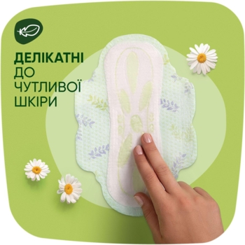 Прокладки гігієнічні Naturella Ultra Normal Plus, 9 шт. - Pampik - 4