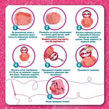 Набор для творчества Vladi Toys SewingArt Ленивец (VT4205-07) - Pampik - 4