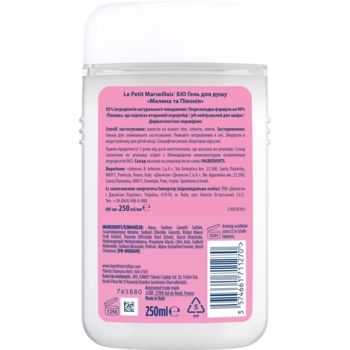 Гель для душу Le Petit Marseillais Bio Малина та Півонія, 250 мл - Pampik - 2