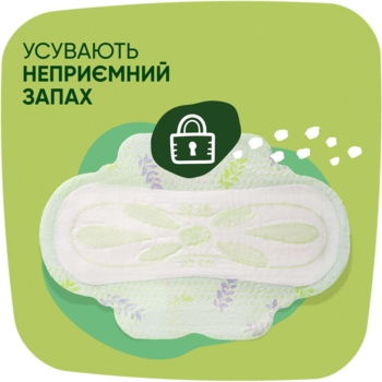 Прокладки гігієнічні Naturella Ultra Normal Plus, 9 шт. - Pampik - 3