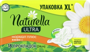 Прокладки гігієнічні Naturella Ultra Normal Plus, 18 шт. - Pampik - 2