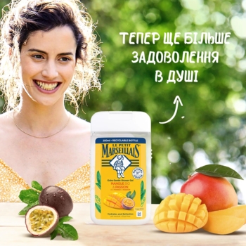 Гель для душу Le Petit Marseillais Біо Манго та Маракуя, 250 мл - Pampik - 3