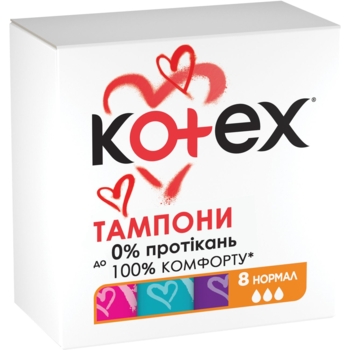 Тампони Kotex Normal, 8 шт. - Pampik - 2