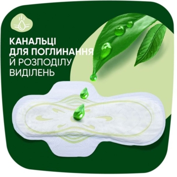Гігієнічні прокладки Naturella Classic Night, 14 шт. - Pampik - 3