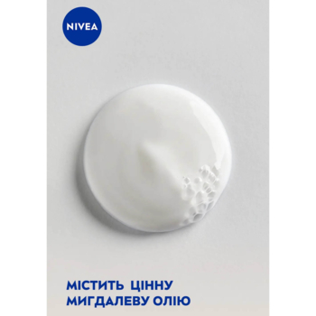 Гель-догляд для душу Nivea Крем та Троянда, 250 мл - Pampik - 6