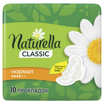 Гігієнічні прокладки Naturella Classic Normal, 10 шт. - Pampik