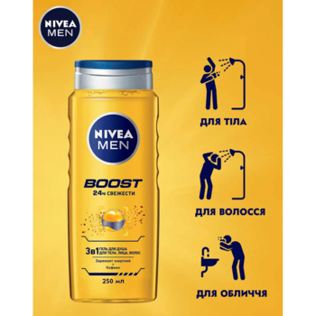 Гель для душу Nivea Men Boost 3 в 1, 250 мл (92839) - Pampik - 2